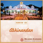 Abhinandan - Suresh Chauhan Song Download