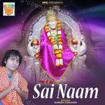 Sai Naam - Suresh Chauhan Song Download